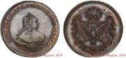 1 копейка 1755 года