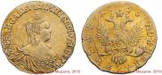 1 rouble 1756 year