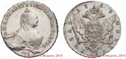 1 rouble 1759 year