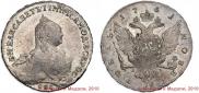 1 rouble 1761 year