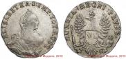 6 groszy 1761 year