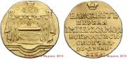 Token Coin 1761 year