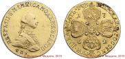 5 рублей 1762 года