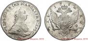 1 rouble 1762 year