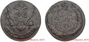 5 kopecks 1767 year