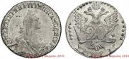 20 kopecks 1771 year