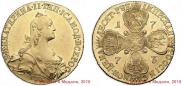 10 roubles 1773 year