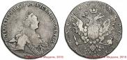 1 rouble 1775 year