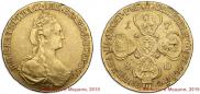 10 roubles 1780 year
