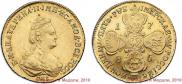 5 roubles 1785 year