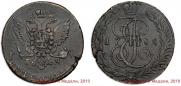 5 kopecks 1788 year