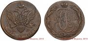 5 kopecks 1792 year