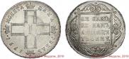 1 rouble 1798 year