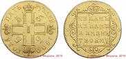 5 roubles 1800 year