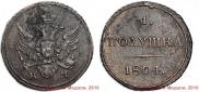 Polushka 1804 year