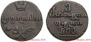 Пули 1806 года