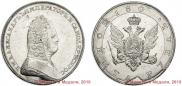 1 rouble 1806 year