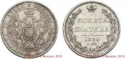 Poltina 1838 year