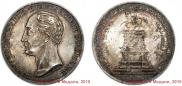 1 rouble 1859 year