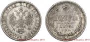 Poltina 1876 year