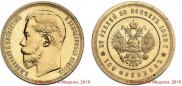 37,5 рублей - 100 франков 1902 года