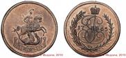 Denga 1765 year