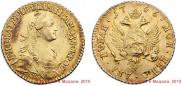 2 roubles 1766 year
