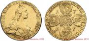 10 roubles 1767 year