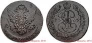 5 копеек 1767 года