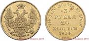 3 roubles - 20 złotych 1834 year