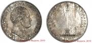 1 рубль 1834 года