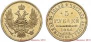 5 roubles 1846 year