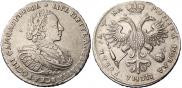 1 рубль 1721 года