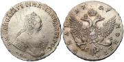 1 рубль 1757 года
