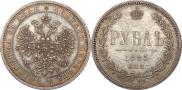 1 rouble 1885 year