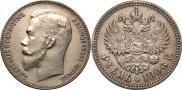 1 рубль 1906 года