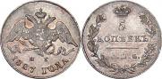 5 kopecks 1827 year