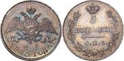 5 kopecks 1830 year