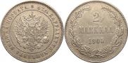 2 марки 1905 года