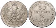 30 копеек - 2 злотых 1836 года