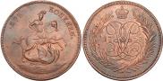 2 копейки 1757 года