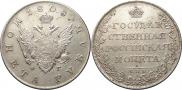 1 rouble 1808 year