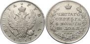 1 rouble 1817 year