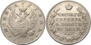 1 rouble 1824 year