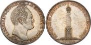 1 рубль 1839 года