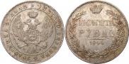 1 rouble 1844 year