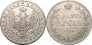 1 rouble 1846 year
