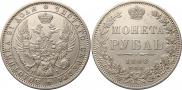 1 рубль 1848 года