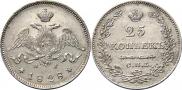 25 kopecks 1828 year