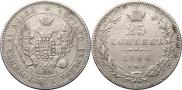 25 kopecks 1846 year